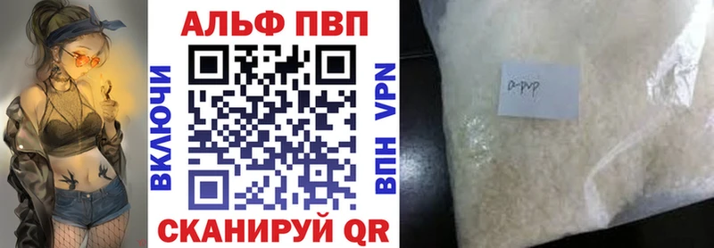 Купить Верхотурье А ПВП Меф ГАШИШ Канабис Cocaine
