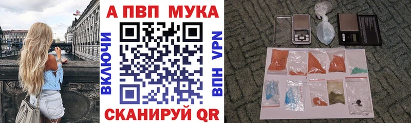 Alpha PVP кристаллы  Верхотурье 
