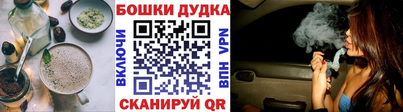 Cannafood конопля Верхотурье