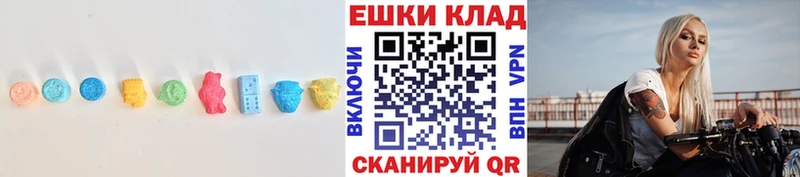 Экстази louis Vuitton  Верхотурье 