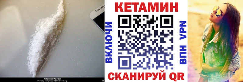 где продают наркотики  Верхотурье  КЕТАМИН ketamine 