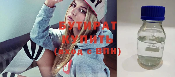 эйфоретик Богородск