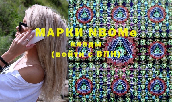 дистиллят марихуана Богданович