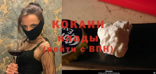 эйфоретик Богородск