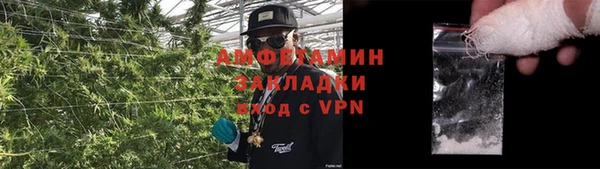 дистиллят марихуана Богданович