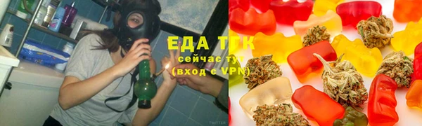 эйфоретик Богородск