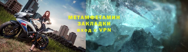 дистиллят марихуана Богданович