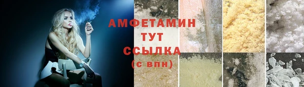 эйфоретик Богородск