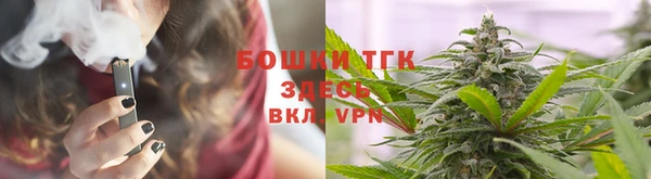 дистиллят марихуана Богданович