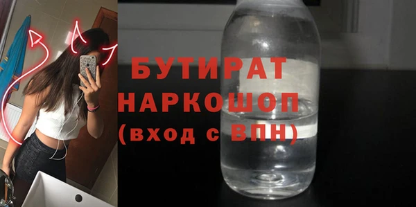 дживик Богородицк