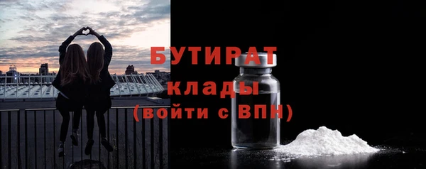 дистиллят марихуана Богданович