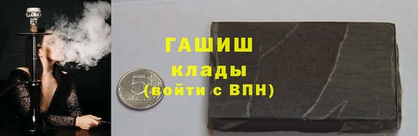 эйфоретик Богородск