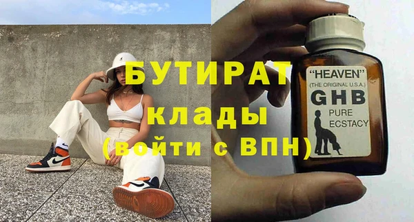дистиллят марихуана Богданович