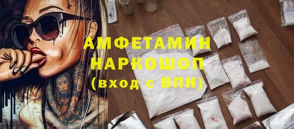 эйфоретик Богородск