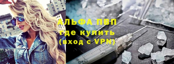 эйфоретик Богородск