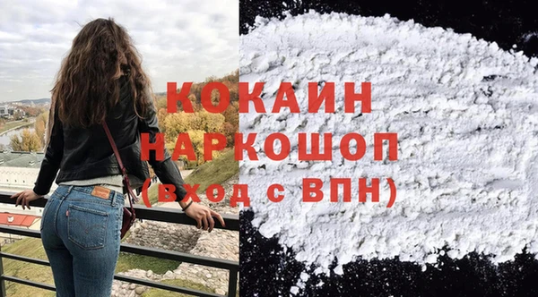 дистиллят марихуана Богданович