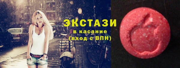 эйфоретик Богородск