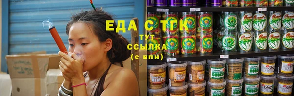 эйфоретик Богородск