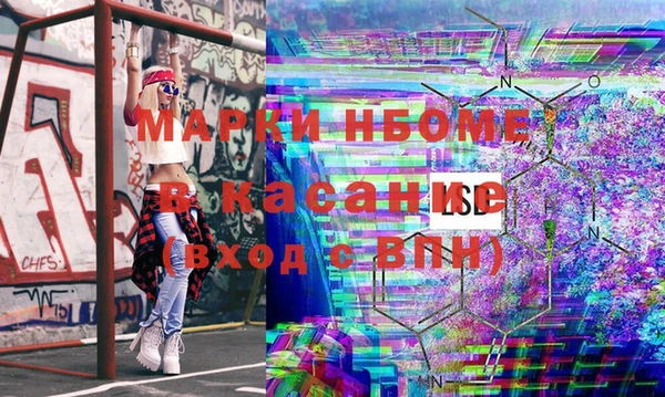 эйфоретик Богородск