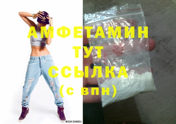 дистиллят марихуана Богданович