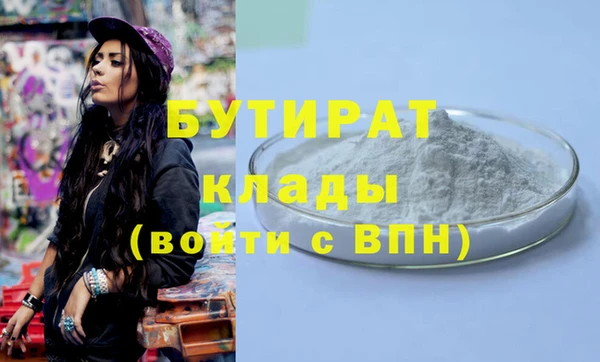 дистиллят марихуана Богданович