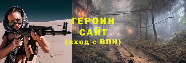 дживик Богородицк