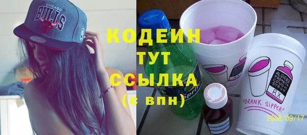 эйфоретик Богородск