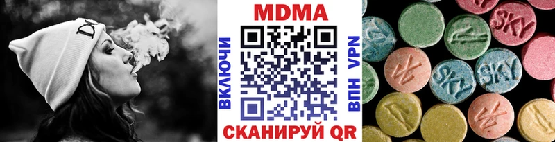 наркотики  Верхотурье  MDMA кристаллы 