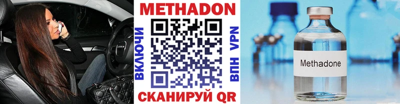omg сайт  Верхотурье  МЕТАДОН VHQ 