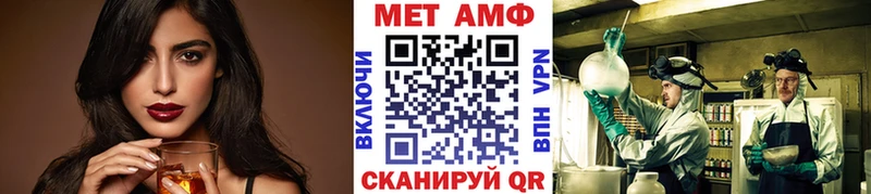 Метамфетамин мет Верхотурье