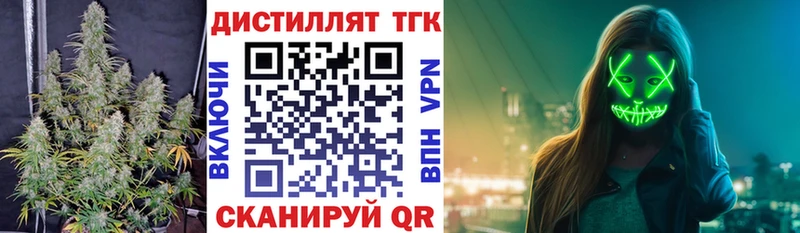 купить   Верхотурье  ТГК гашишное масло 