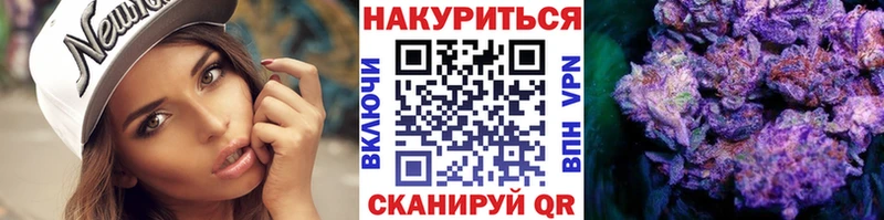 Канабис гибрид как найти закладки Верхотурье
